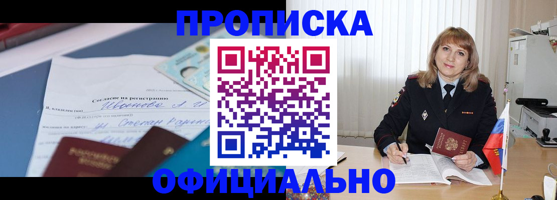 форма 3 в Россоши